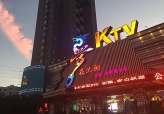 沈阳哪里ktv陪唱便宜又好玩